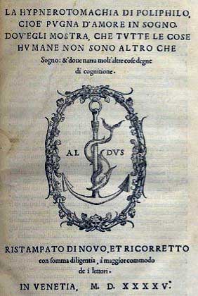 Copertina libro Hypnerotomachia Poliphili